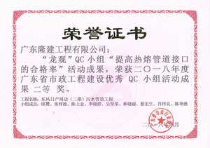 榮譽證書001