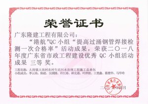 榮譽證書001
